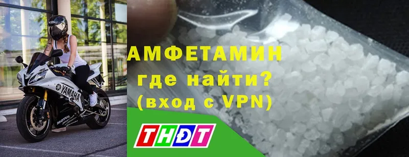 Amphetamine 97%  shop телеграм  Ельня 