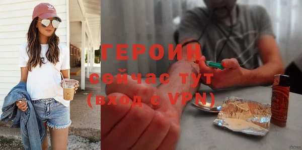 ALPHA PVP Белокуриха