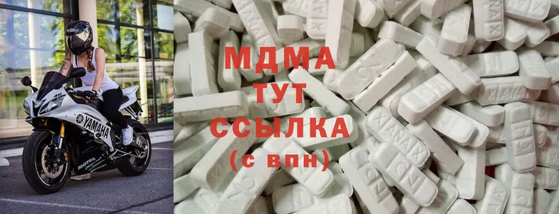 даркнет наркотические препараты  Ельня  MDMA VHQ  hydra ТОР 